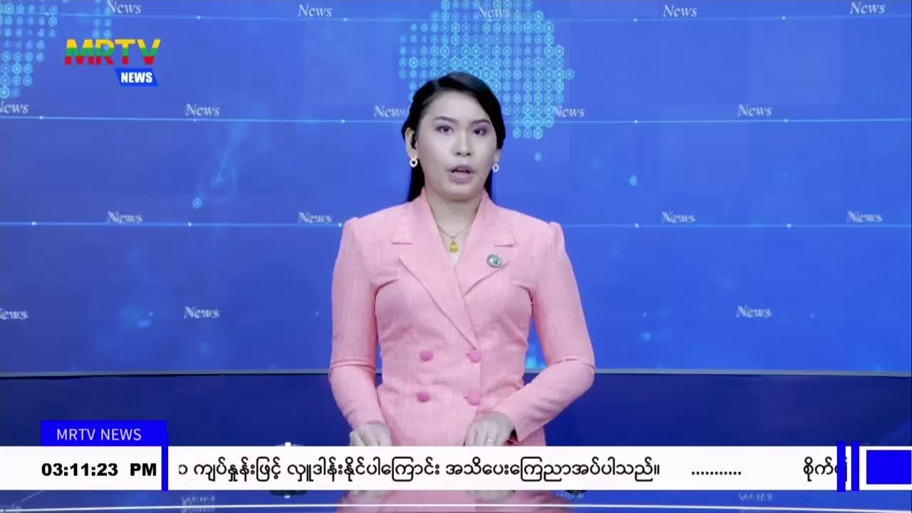 The 38th Trade Expo Indonesia သို့ မြန်မာနိုင်ငံမှလုပ်ငန်းရှင်များ တက်ရောက်ရန် ဖိတ်က...