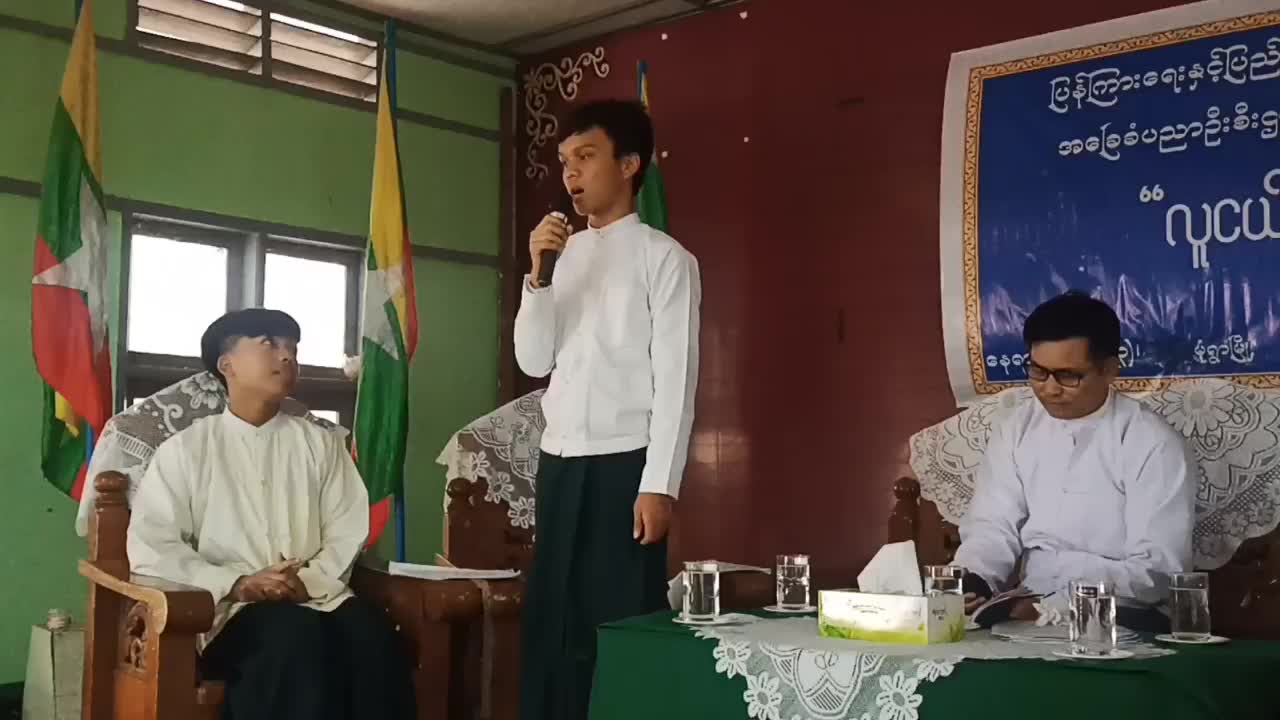 ဘက်စုံ ထူးချွန်သည့် ကျောင်းသားကျောင်းသူလေးများဖြစ်စေရေး မုံရွာ မြ...