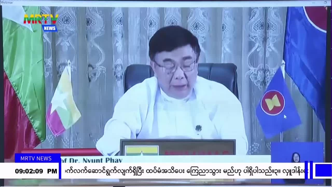 ပညာရေးဝန်ကြီးဌာန၊ ပြည်ထောင်စုဝန်ကြီး ဒေါက်တာညွန့်ဖေ အင်ဒိုနီးရှာ...