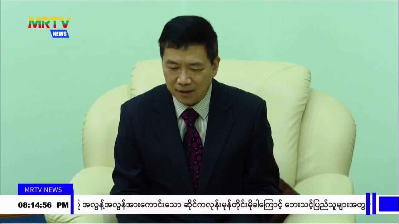 နိုင်ငံတော်စီမံအုပ်ချုပ်ရေးကောင်စီအဖွဲ့ဝင်၊ ပြည်ထောင်စုအစိုးရအဖ...
