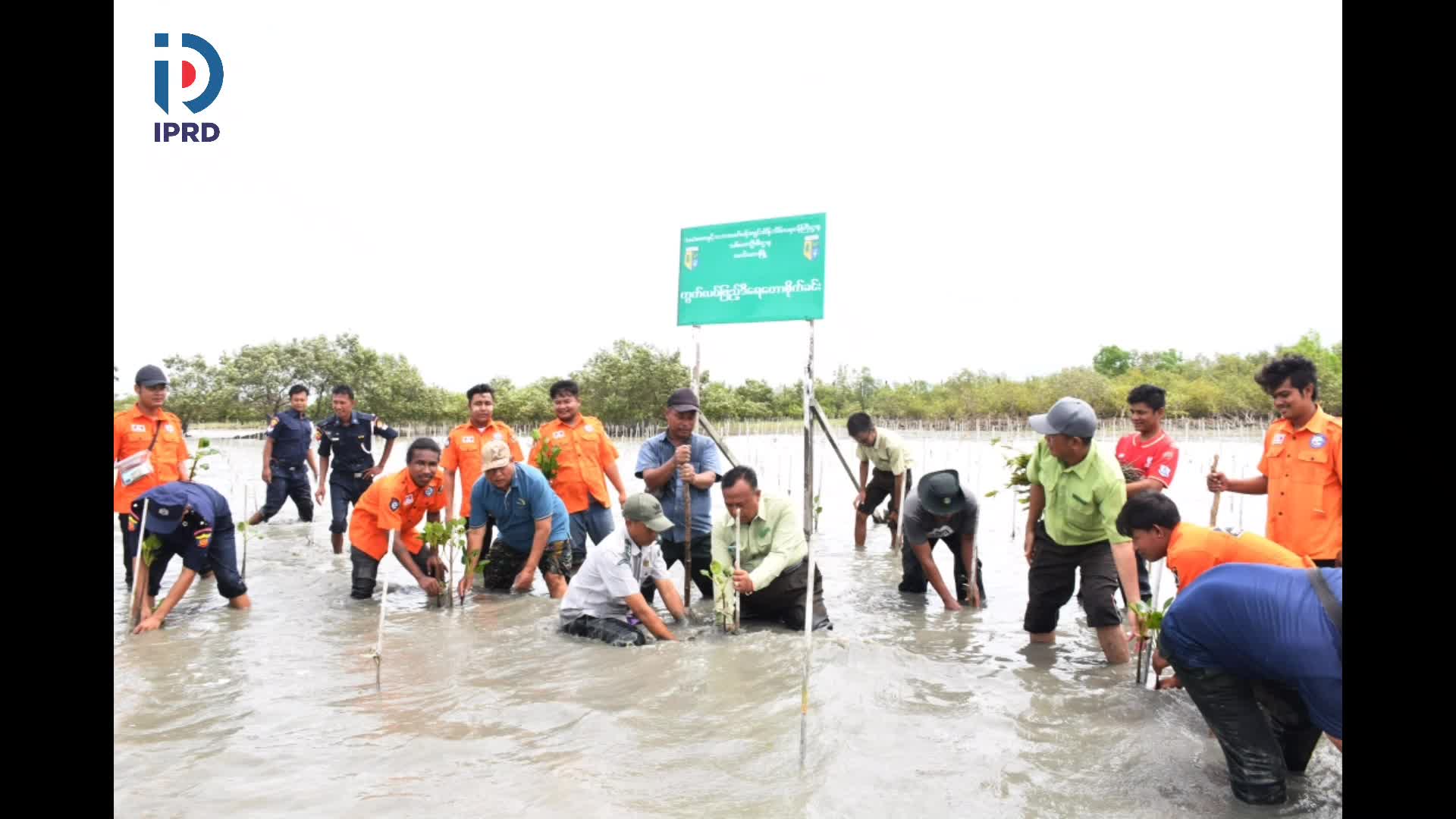 ရခိုင်ပြည်နယ် မောင်တောမြို့တွင်  ခရိုင်စီမံအုပ်ချုပ်ရေးအဖွဲ့ ဉက္က...