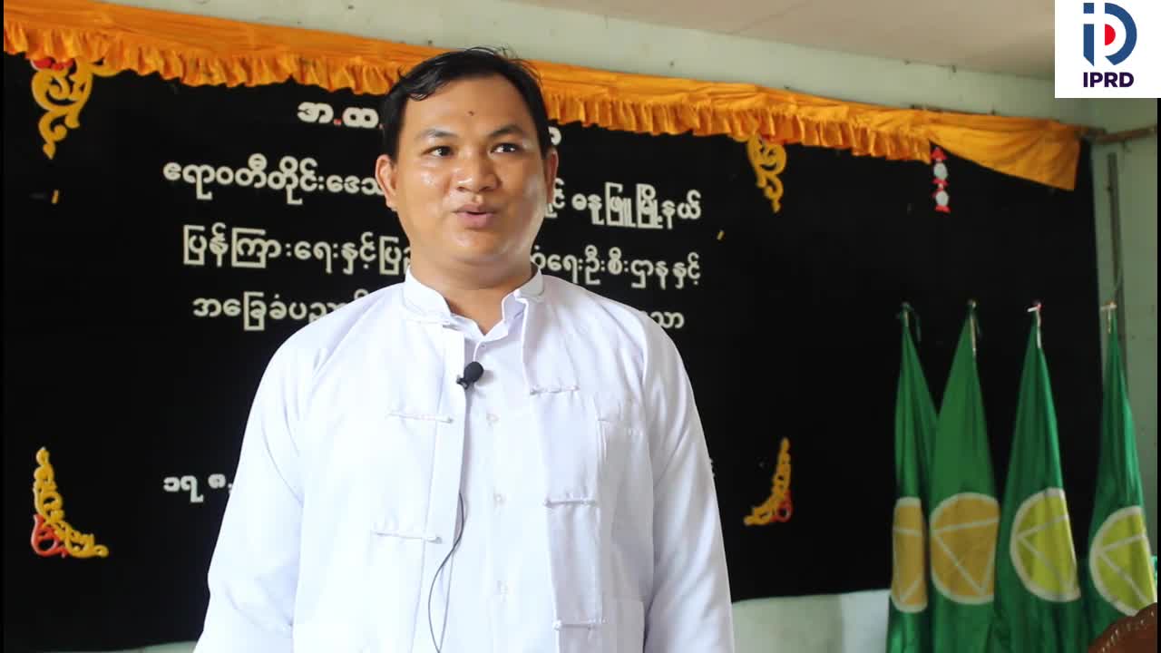 ဓနုဖြူမြို့နယတွင်လူငယ်စကားဝိုင်းကျင်းပပြုလုပ်