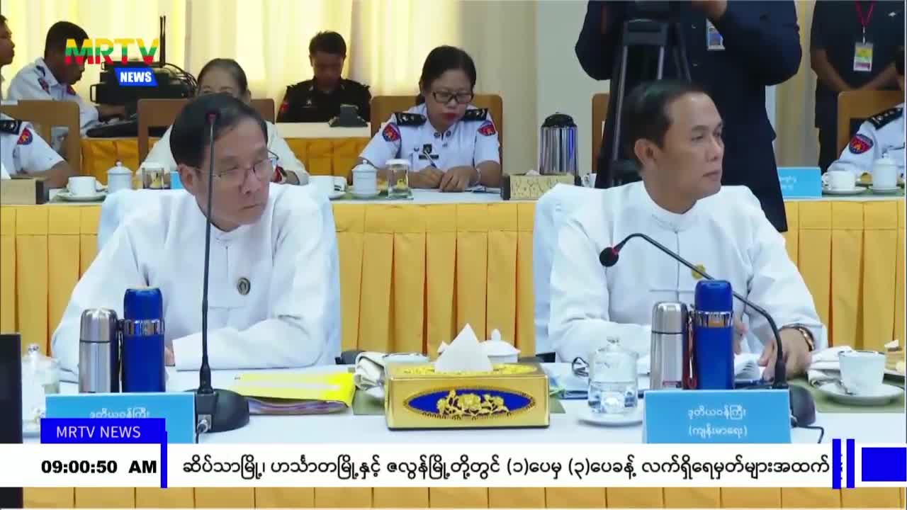 ပြည်လုံးကျွတ်လူဦးရေနှင့် အိမ်အကြောင်းအရာ သန်းခေါင်စာရင်းကောက်ယူ...