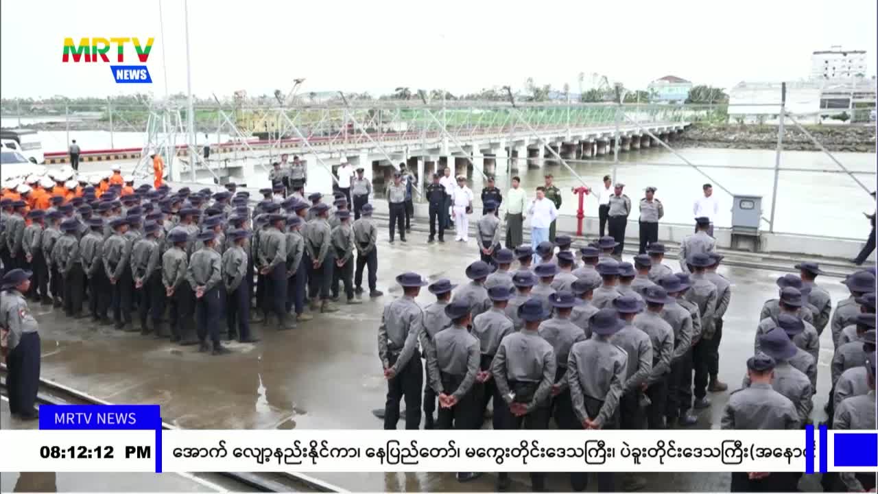 ရခိုင်ပြည်နယ် သဘာဝဘေးအန္တရာယ်ဆိုင်ရာ စီမံခန့်ခွဲမှုအဖွဲ့ဥက္ကဋ္ဌ ...