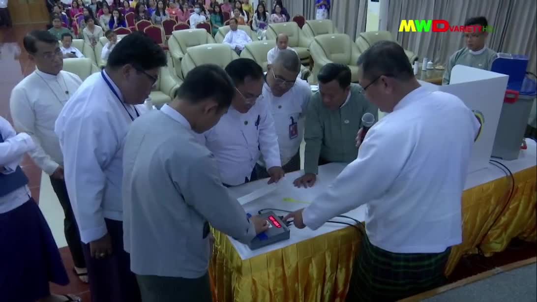 ၂၉-၈-၂၀၂၃ မြဝတီရုပ်မြင်သံကြားပြည်တွင်းသတင်း (ည ၈:၀၀ နာရီ)