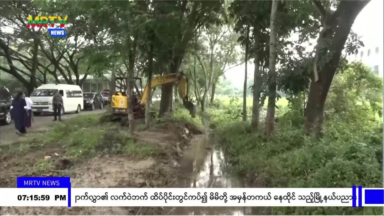 ထန်းတပင်မြို့နယ်ရှိ ရန်ကုန်အနောက်ပိုင်းတက္ကသိုလ်တွင် ပညာသင်ကြား...