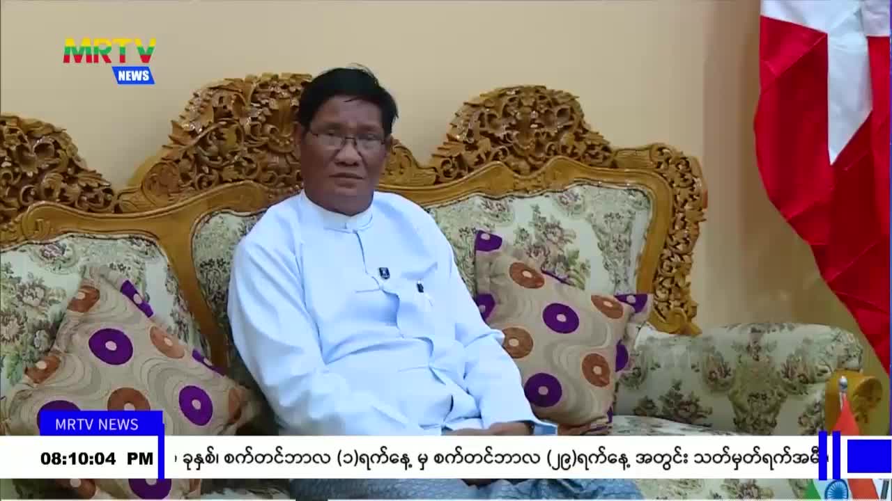 လျှပ်စစ်စွမ်းအားဝန်ကြီးဌာန ပြည်ထောင်စုဝန်ကြီး ဦးဉာဏ်ထွန်း မြန်မာ...