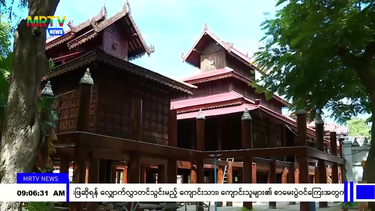 မန္တလေးတိုင်းဒေသကြီးဝန်ကြီးချုပ် ဦးမျိုးအောင်သည် စက်တင်ဘာလ (၂၁)ရက...