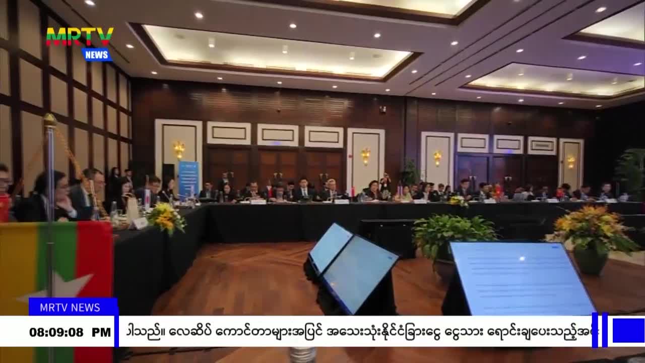 ပြန်ကြားရေးဝန်ကြီးဌာန၊ ပြည်ထောင်စုဝန်ကြီး ဦးမောင်မောင်အုန်း ဦးဆေ...
