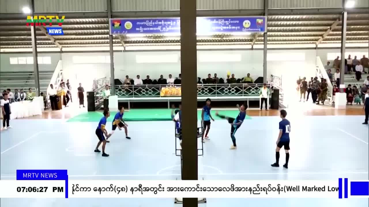 ကယားပြည်နယ်ဝန်ကြီးချုပ်ဖလား အမျိုးသား (၂၅)နှစ်အောက် ပိုက်ကျော်ခြင...