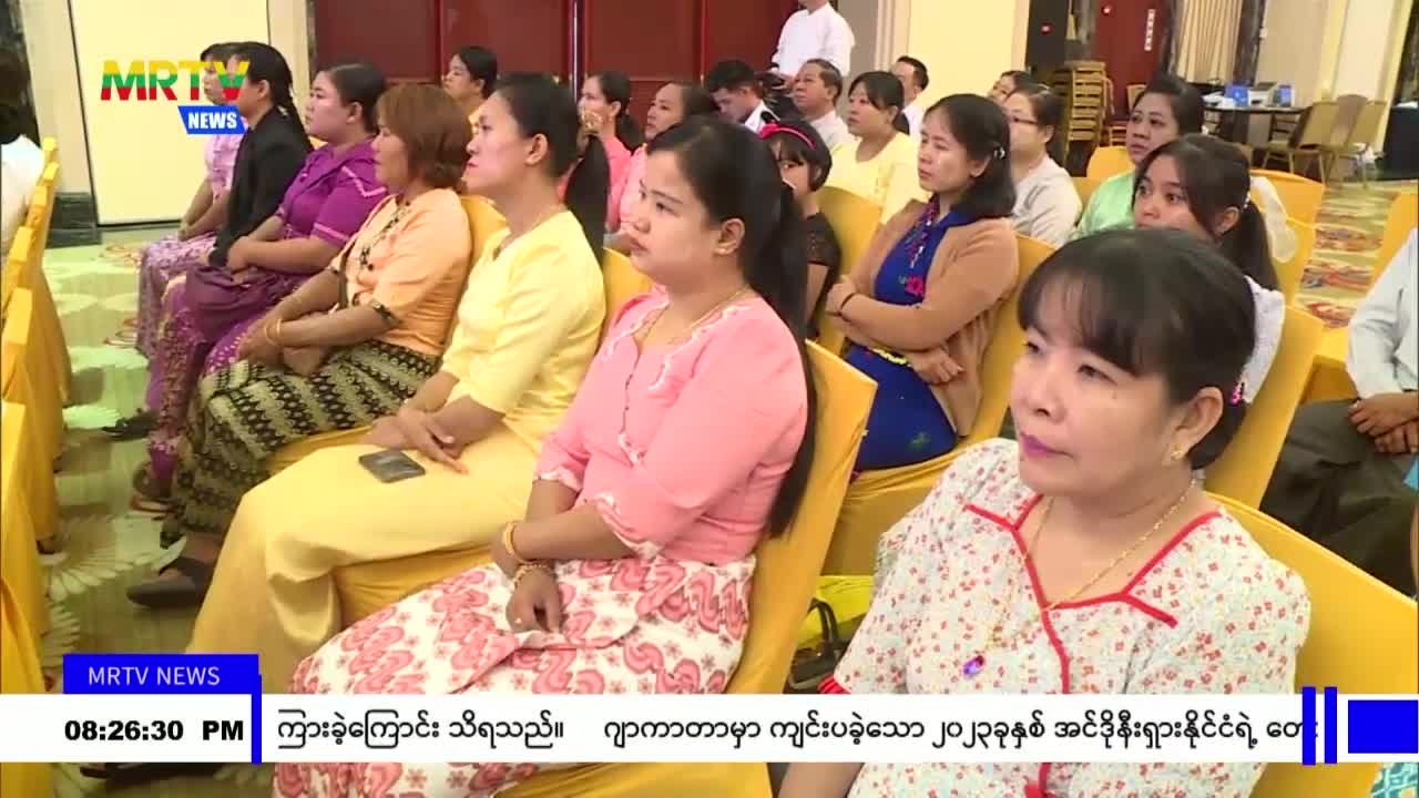 အပြည်ပြည်ဆိုင်ရာ သက်ကြီးရွယ်အိုများနေ့အခမ်းအနားကို မင်္ဂလာသီရိဟ...