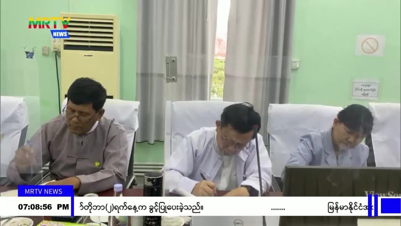 ပဲခူးတိုင်းဒေသကြီးတွင် တိုင်းဒေသကြီးအဆင့် လုပ်ငန်းညှိနှိုင်းအစည...