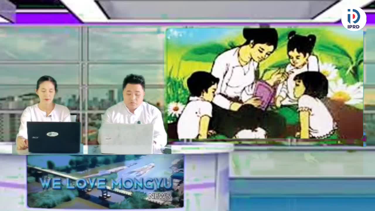 မိုင်းယုမြို့၌ ကမ္ဘာ့ဆရာများနေ့အကြောင်းအသိပညာပေး(Talk Show)ဆွေးနွေး