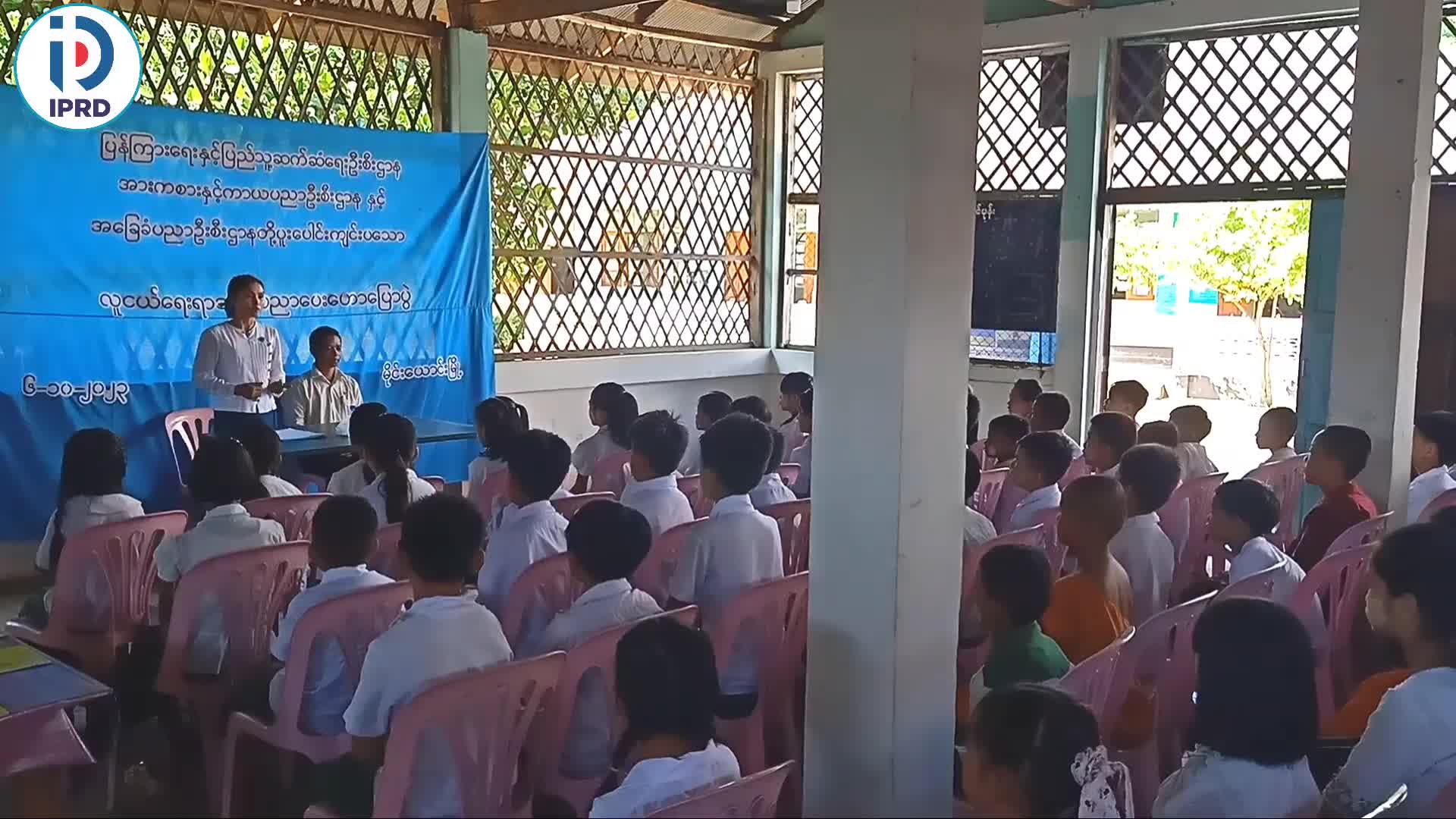 လူငယ်များ ဗလငါးတန် ဖွံ့ဖြိုးတိုးတက်စေရန်အတွက် မိုင်းယောင်းမြို့န...