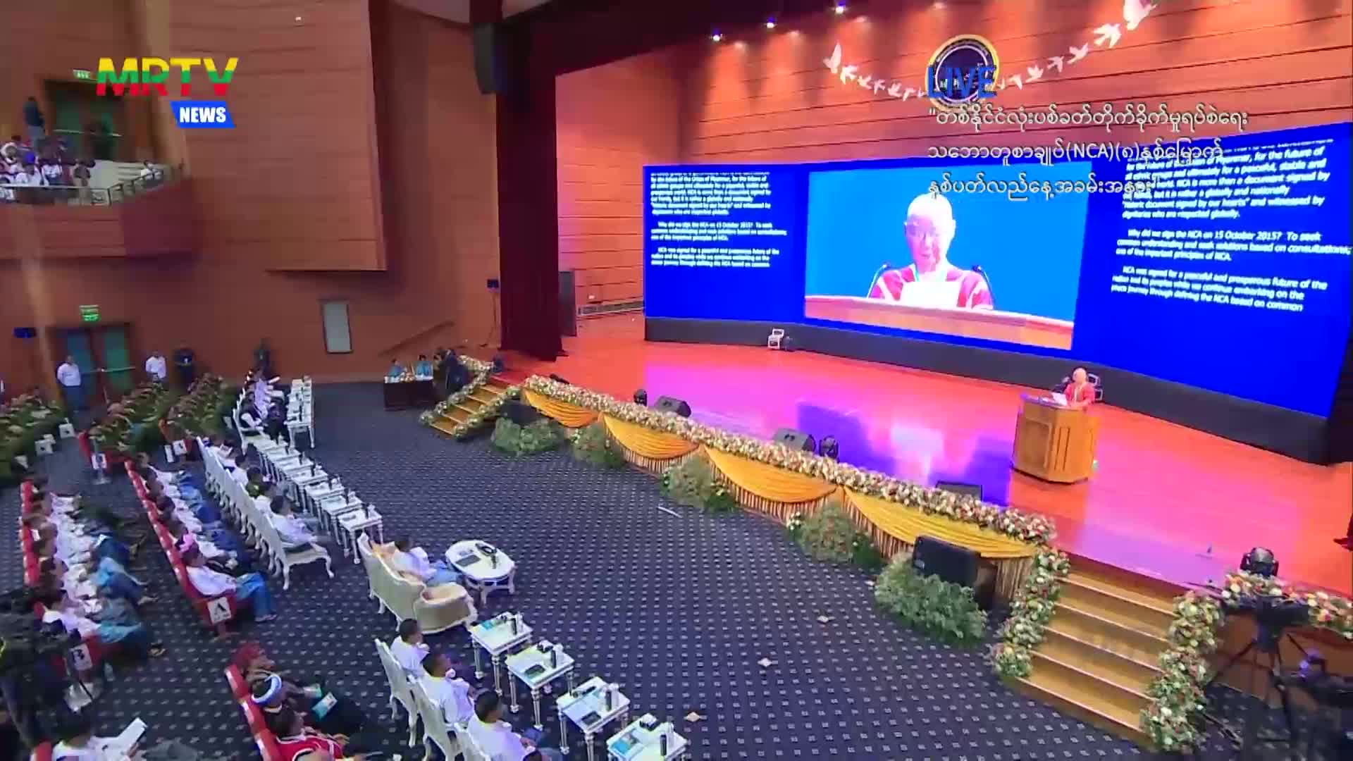 တိုင်းရင်းသားလက်နက်ကိုင် အဖွဲ့အစည်းမှကိုယ်စားလှယ် (NCA) လက်မှတ်ရေ