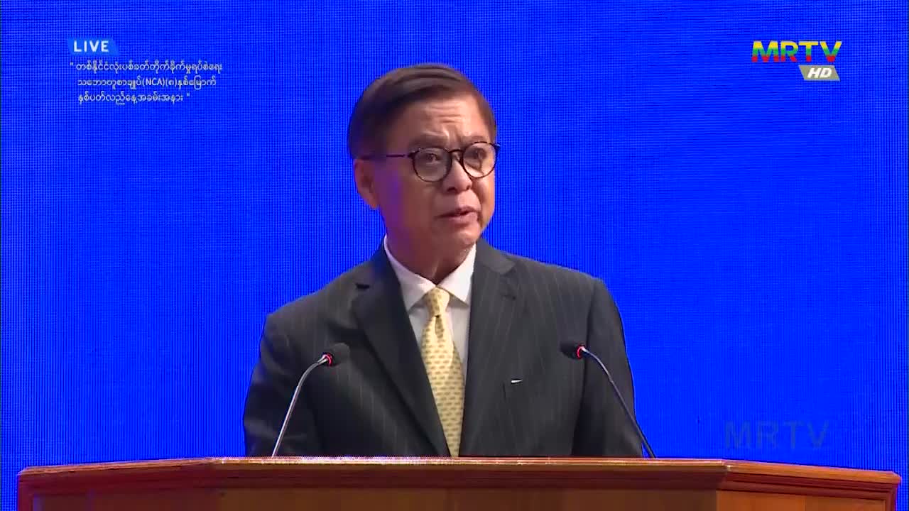 NCA (၈) နှစ်မြောက် နှစ်ပတ်လည်နေ့ အခမ်းအနားသို့တက်ရောက်လာသည့် ထိုင်းနိ...