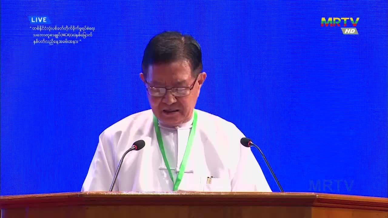 NCA (၈) နှစ်မြောက် နှစ်ပတ်လည်နေ့ အခမ်းအနားသို့တက်ရောက်လာသည့် ထိုင်းနိ...