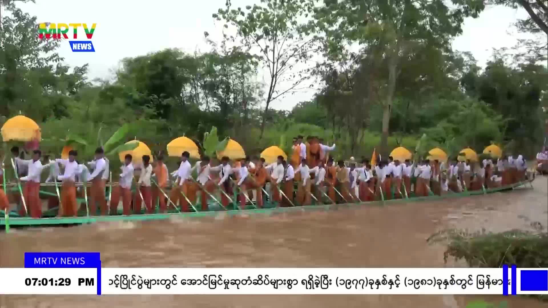အင်းလေးဖောင်တော်ဦးမြတ်စွာဘုရား ရုပ်ရှင်တော်မြတ်(၄)ဆူ အင်းလေးဒေသ(၂...