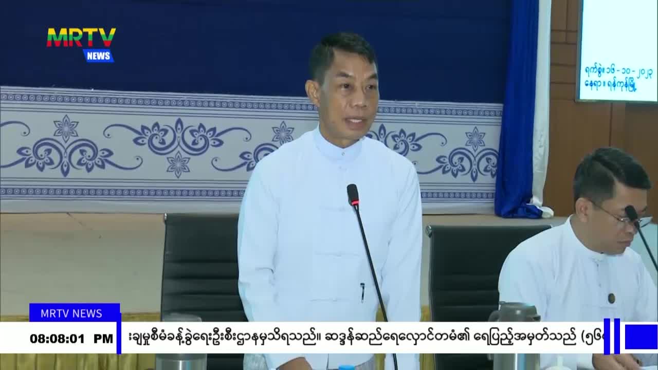 ၂၀၂၃-၂၀၂၄ ဘဏ္ဍာနှစ် ဒုတိယ(၆)လပတ် ပို့ကုန်တိုးမြှင့်တင်ပို့နိုင်ရေး ...