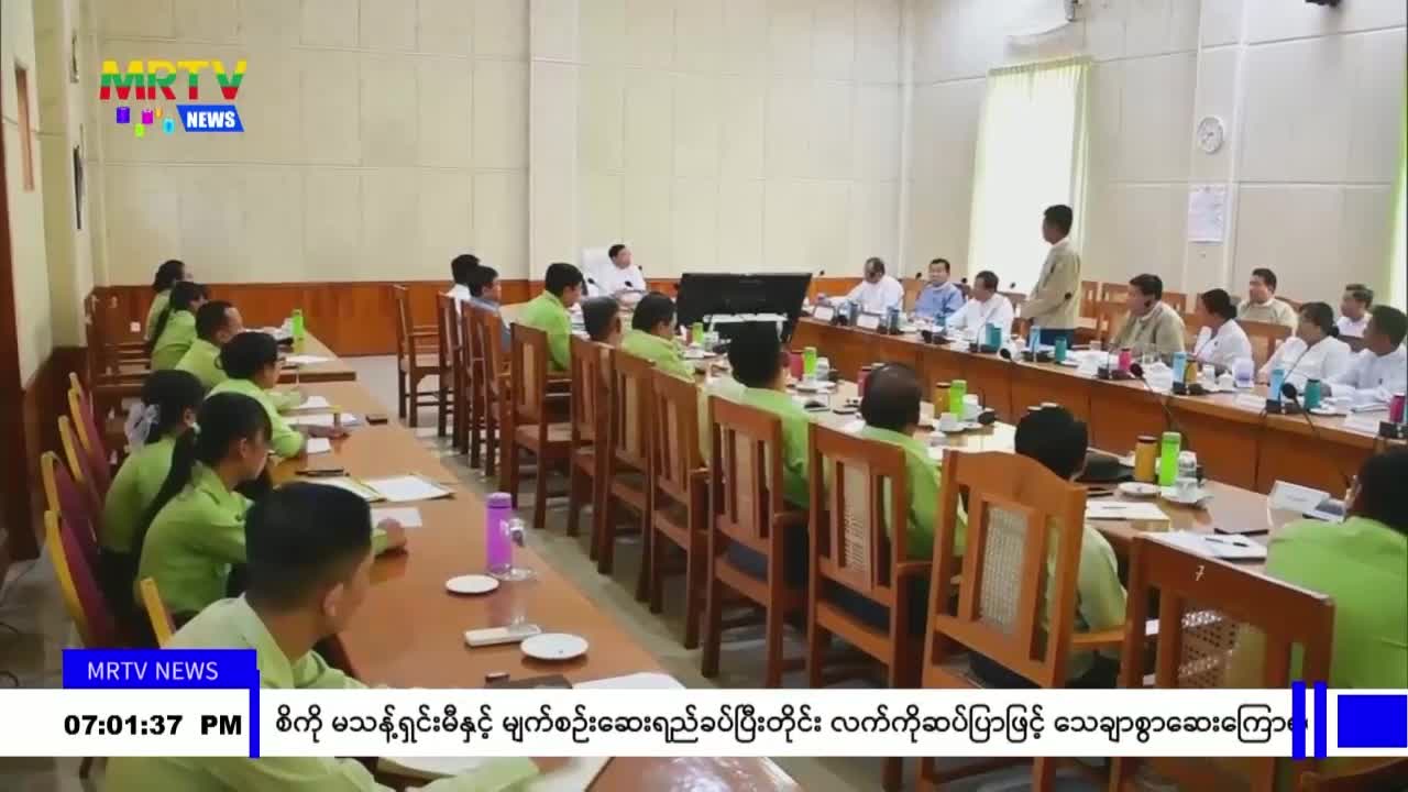 နေပြည်တော်အတွင်းရှိ ဆင်သေချောင်းအား အဆင့်မြှင့်တင်ရေးနှင့် ပတ်သက...