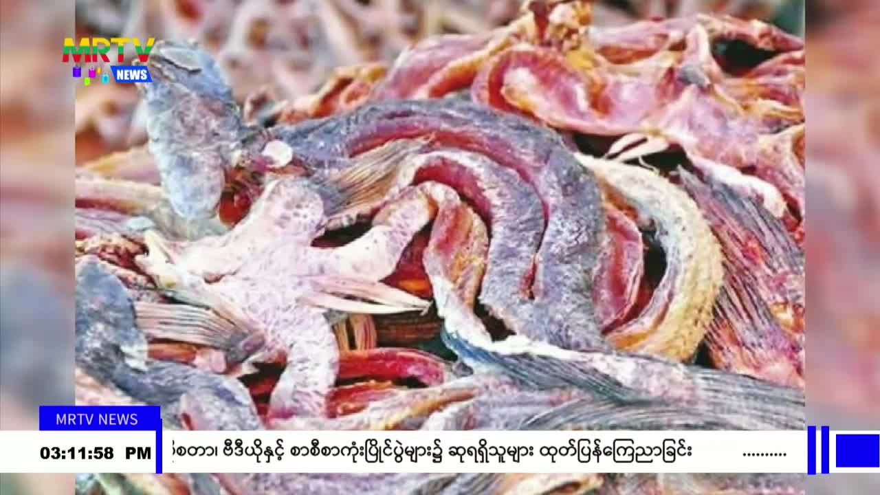 ဘိုကလေးမြို့နယ်တွင် ဒေသထွက်ငါရံ့ခြောက်များ ဈေးကောင်းရရှိနေ