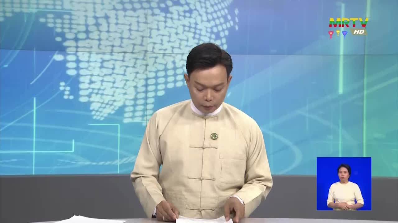 ဘဏ်များနှင့်ပတ်သက်၍ ထွက်ပေါ်နေသည့် ကောလာဟလများသည် မှန်ကန်ခြင်းမရ...