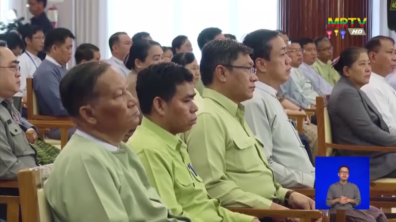 ပြန်ကြားရေးဝန်ကြီးဌာန၊ ပြည်ထောင်စုဝန်ကြီး ဦးမောင်မောင်အုန်း ရေဘေ...