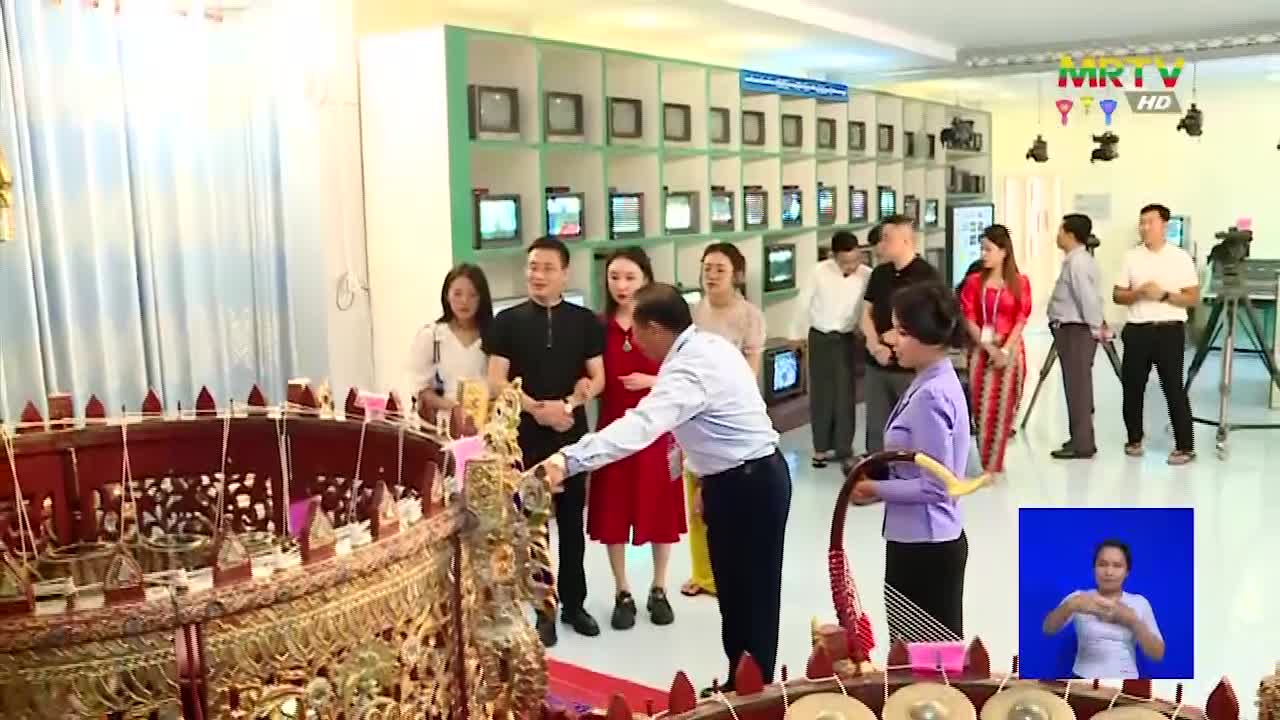 ပြန်ကြားရေးဝန်ကြီးဌာန၊ ပြည်ထောင်စုဝန်ကြီး ဦးမောင်မောင်အုန်း တရုတ...