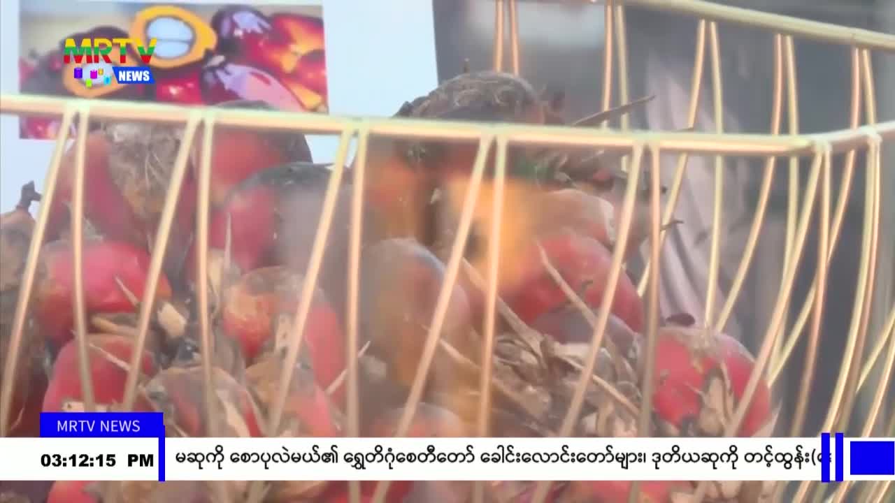 ရန်ကုန်တိုင်းဒေသကြီး၊ ဒဂုံမြို့နယ်ပြည်သူ့ရင်ပြင်၌ ထုတ်ကုန်စက်ပစ...