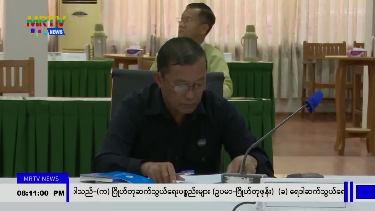 လယ်ယာမြေကို အခြားနည်းသုံးစွဲထားမှုများ ဖြေရှင်းဆောင်ရွက်မည့်နည်...