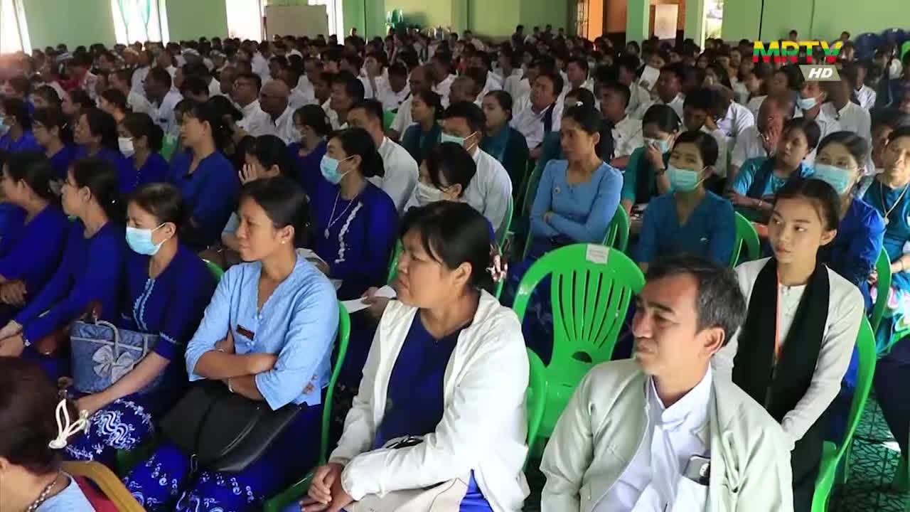 ပြန်ကြားရေးဝန်ကြီးဌာန၊ ပြည်ထောင်စုဝန်ကြီး ဦးမောင်မောင်အုန်း မော်...