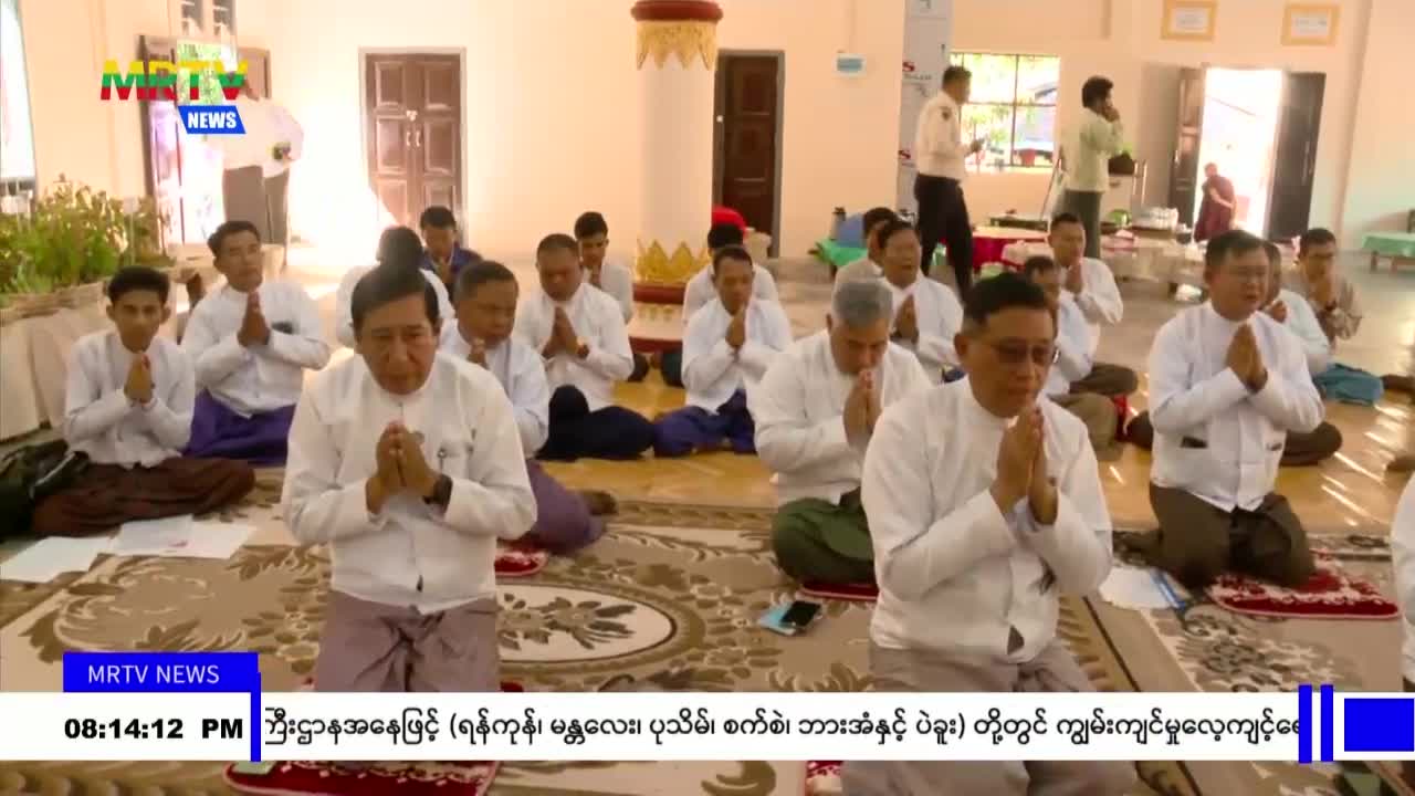 ပြည်ထောင်စုနယ်မြေ၊ နေပြည်တော်၊ ဥပ္ပါတသန္တိစေတီတော်ရင်ပြင်တော်ပေ...