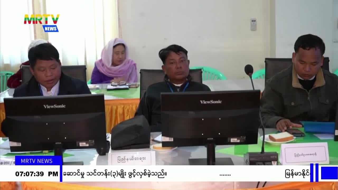 ချင်းပြည်နယ်တွင် ကလေးအလုပ်သမားပပျောက်ရေးဆိုင်ရာ လုပ်ငန်းကော်မတီ...