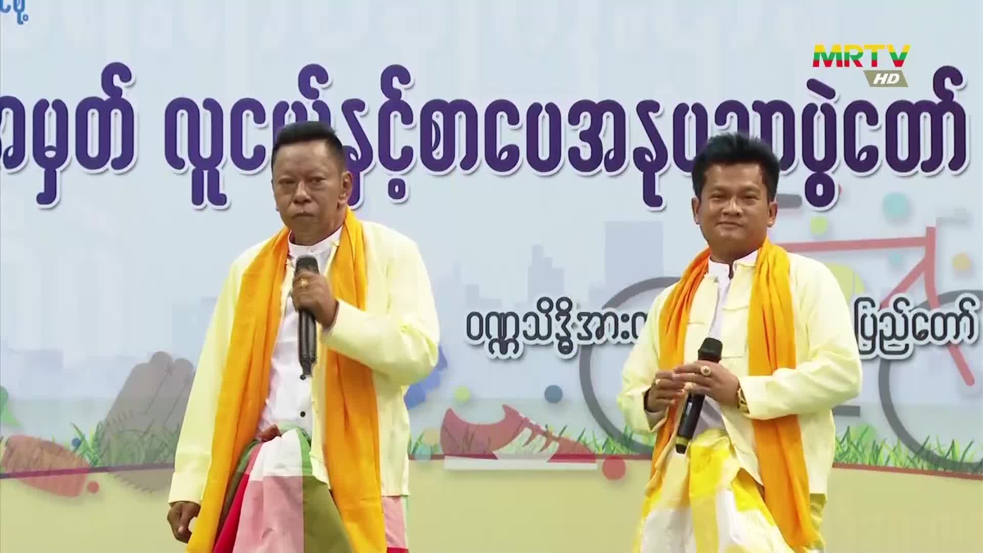 ပြန်ကြားရေးဝန်ကြီးဌာန၊ ပြည်ထောင်စုဝန်ကြီး ဦးမောင်မောင်အုန်း (၇၆)န...