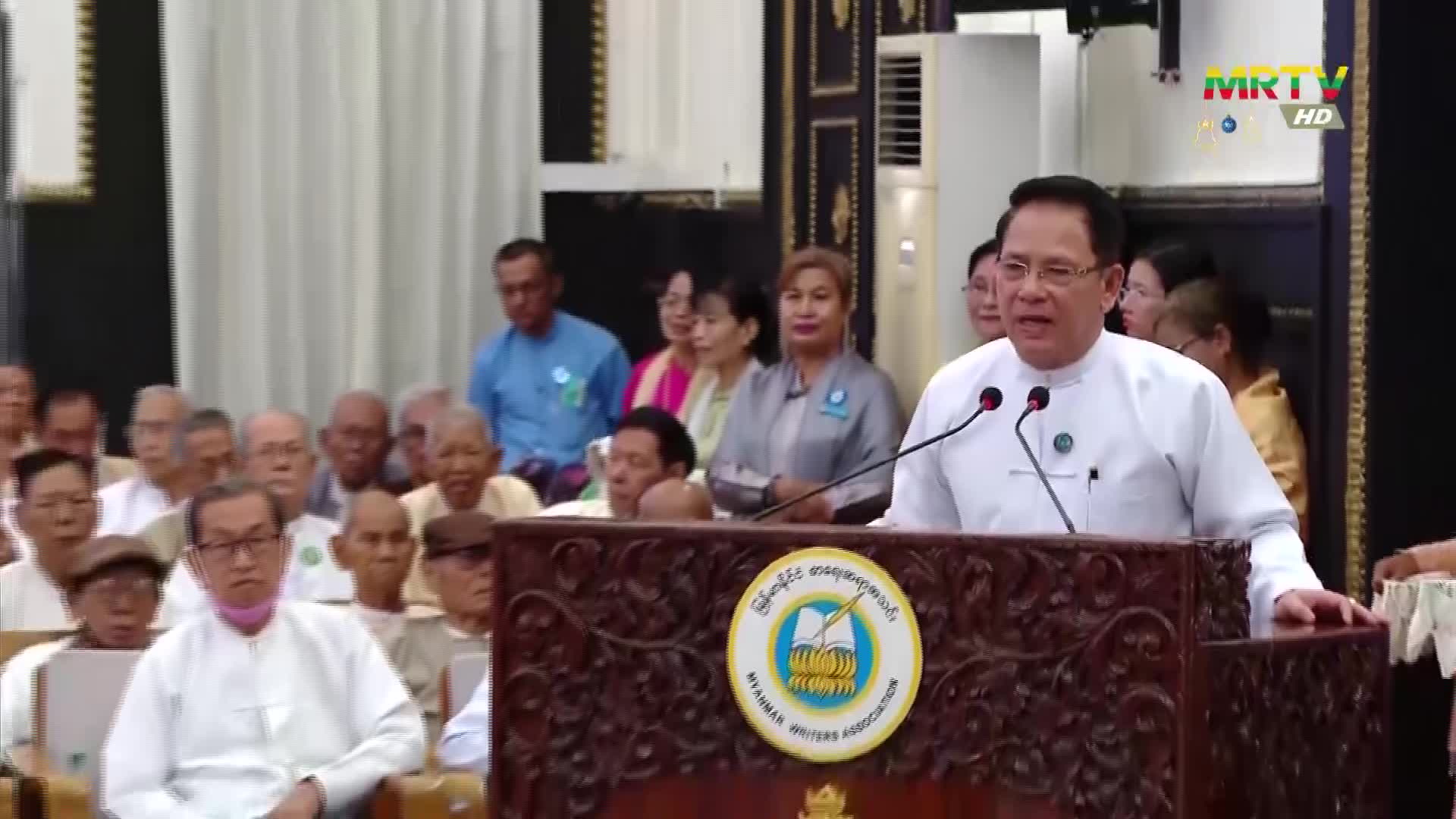 ပြန်ကြားရေးဝန်ကြီးဌာန၊ ပြည်ထောင်စုဝန်ကြီး ဦးမောင်မောင်အုန်း မြန်...