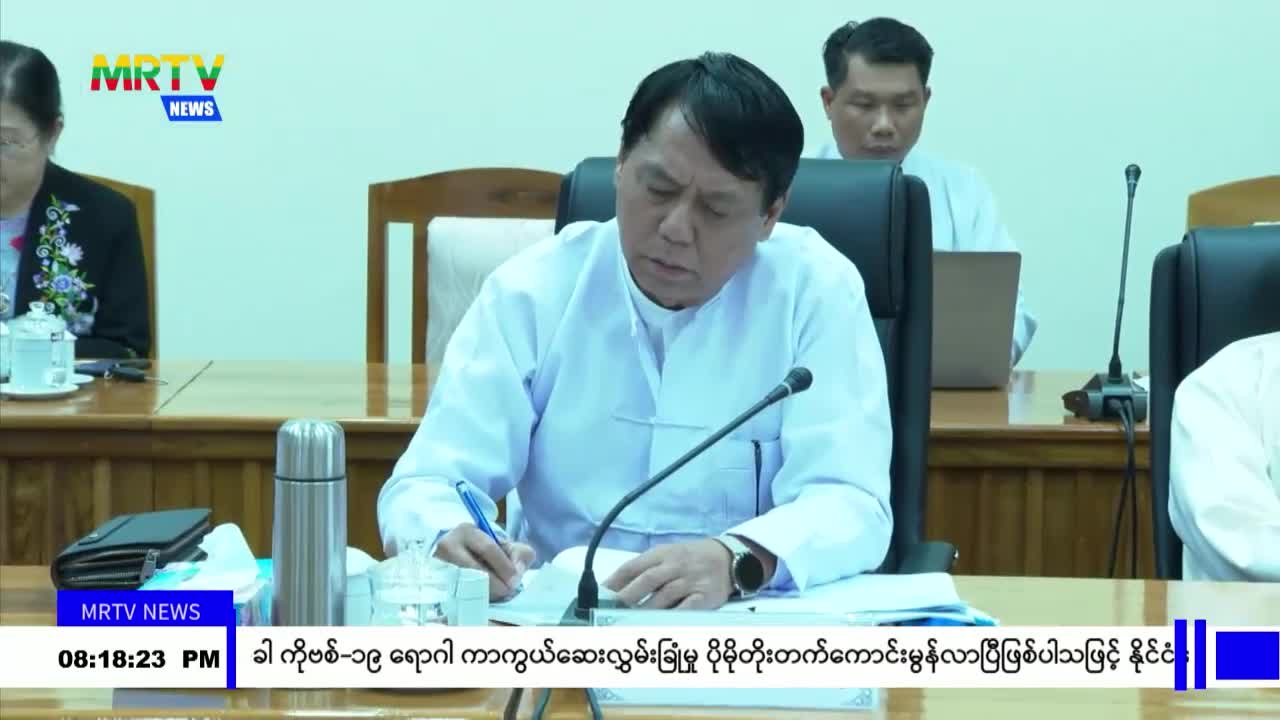 ၂၀၂၃-၂၀၂၄ ပညာသင်နှစ် တက္ကသိုလ်ဝင်စာမေးပွဲ အောင်မြင်စွာ ကျင်းပနိုင...