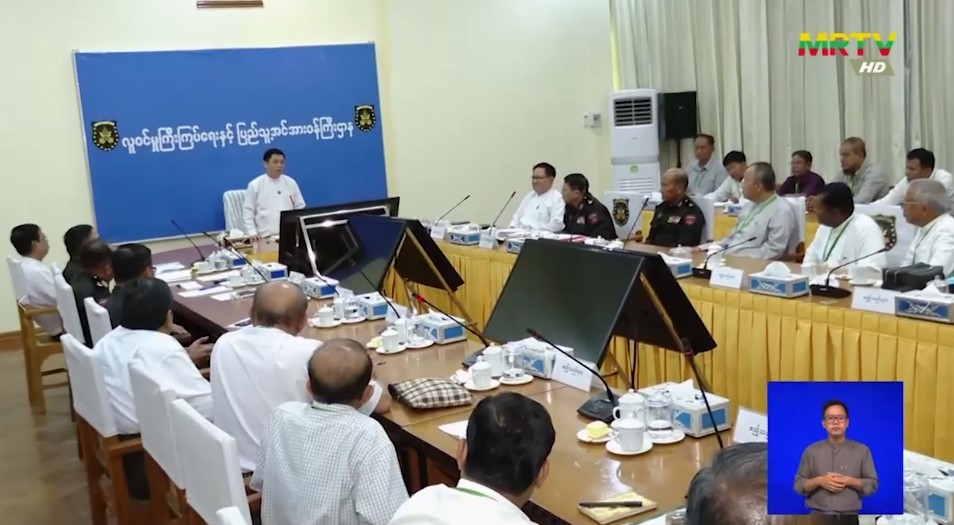 ပြည်ထောင်စုဝန်ကြီး ဦးမြင့်ကြိုင်