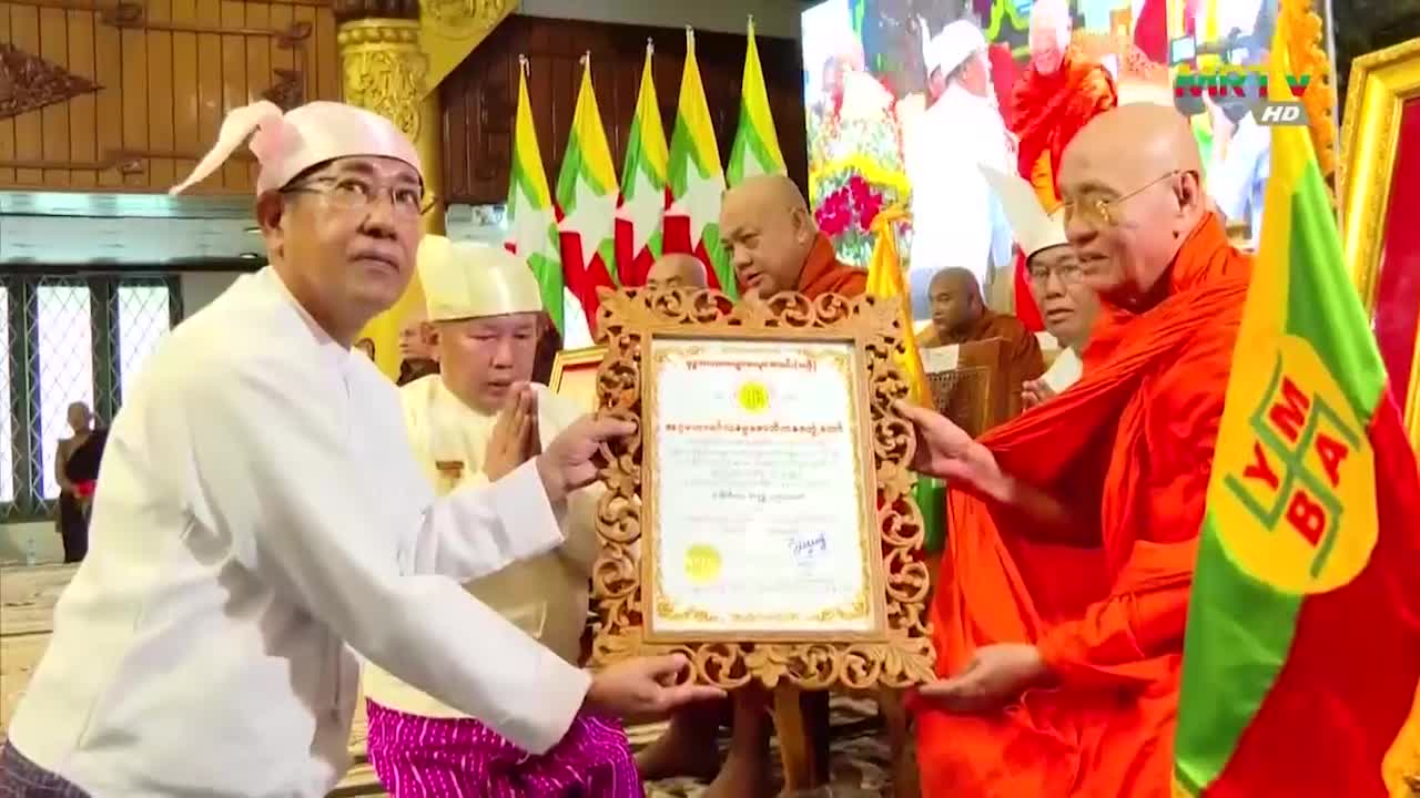 ပြန်ကြားရေးဝန်ကြီးဌာန၊ ပြည်ထောင်စုဝန်ကြီး ဦးမောင်မောင်အုန်း (၁၀၄)...