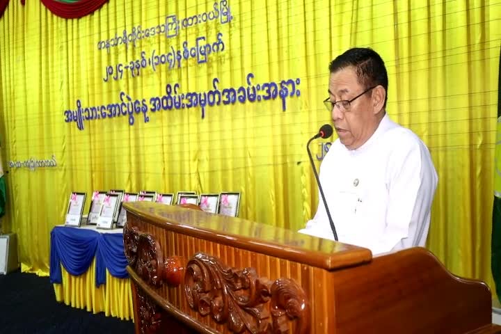 တနင်္သာရီတိုင်းဒေသကြီးဝန်ကြီးချုပ်ဦးမြတ်ကို (၁၀၄) နှစ်မြောက် အမျိ...