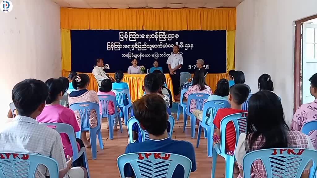 ကော့မှူးမြို့နယ်တွင်အခြေခံဂျပန်စကားပြောသင်တန်းဖွင့်လှစ်