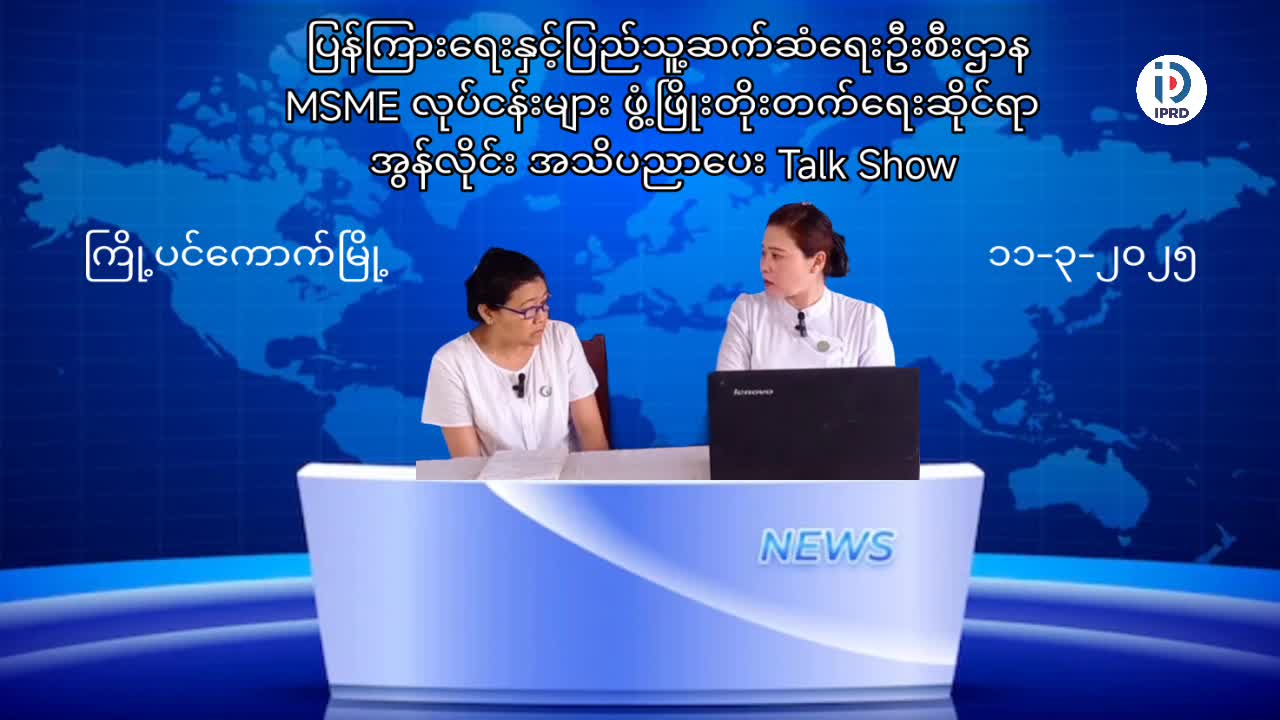 ပဲခူးတိုင်းဒေသကြီး