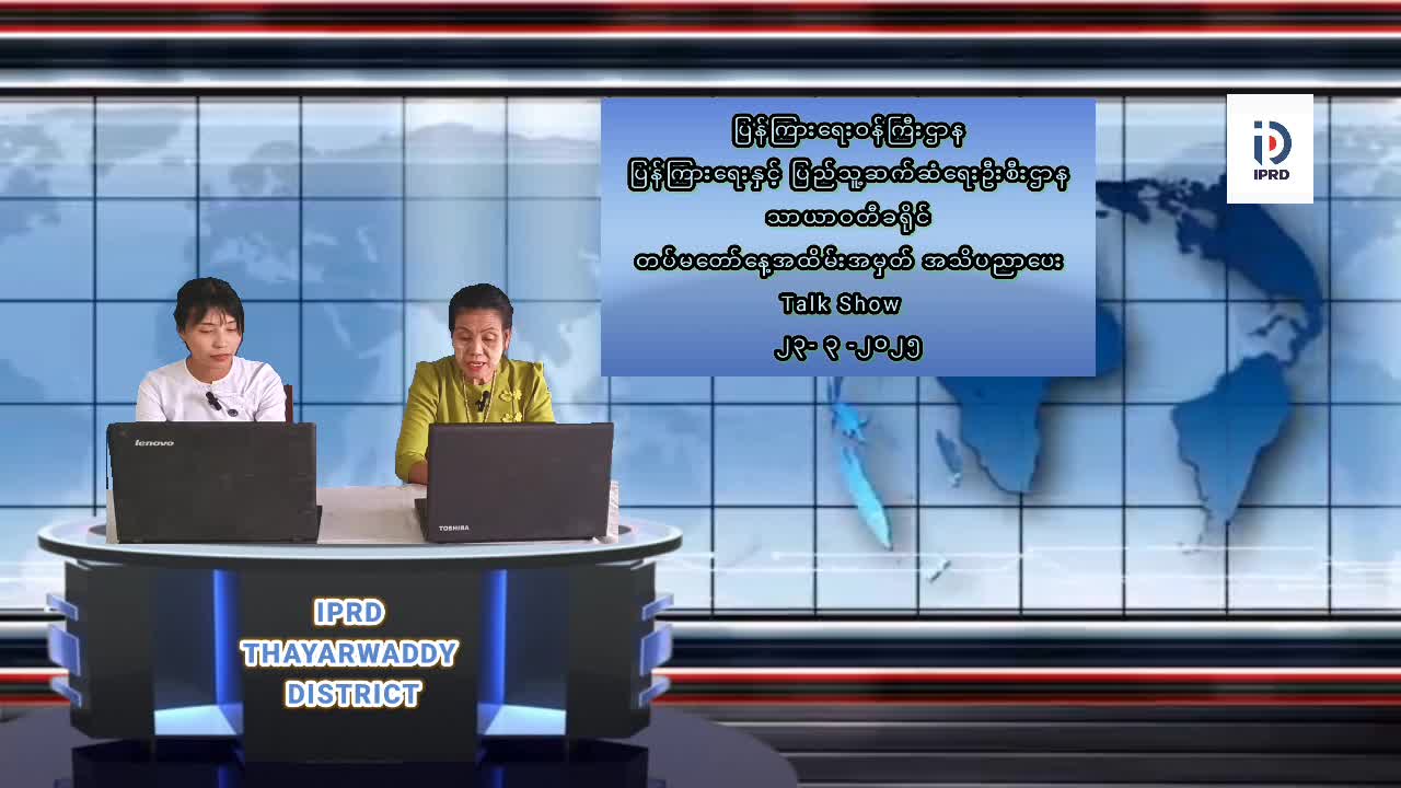 ပဲခူးတိုင်းဒေသကြီး