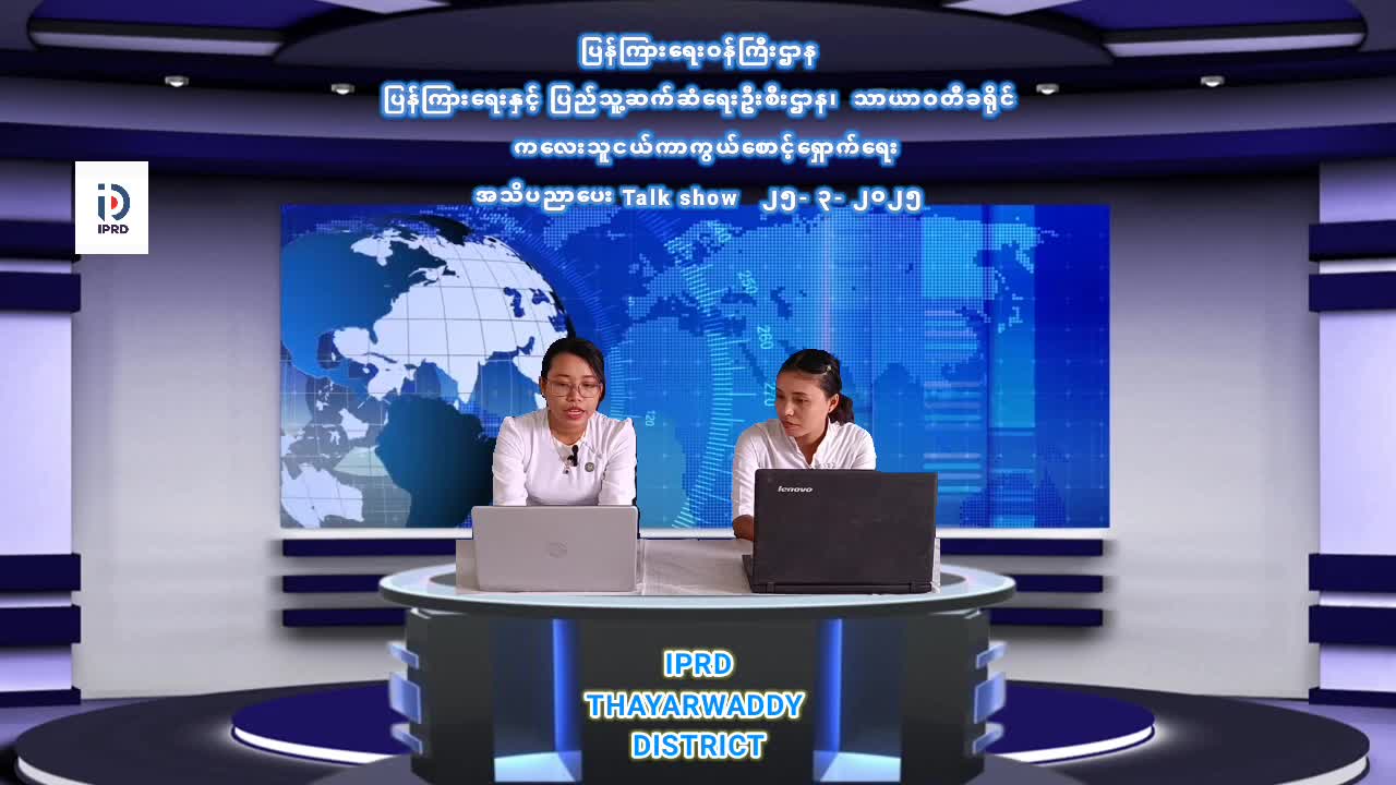 ပဲခူးတိုင်းဒေသကြီး