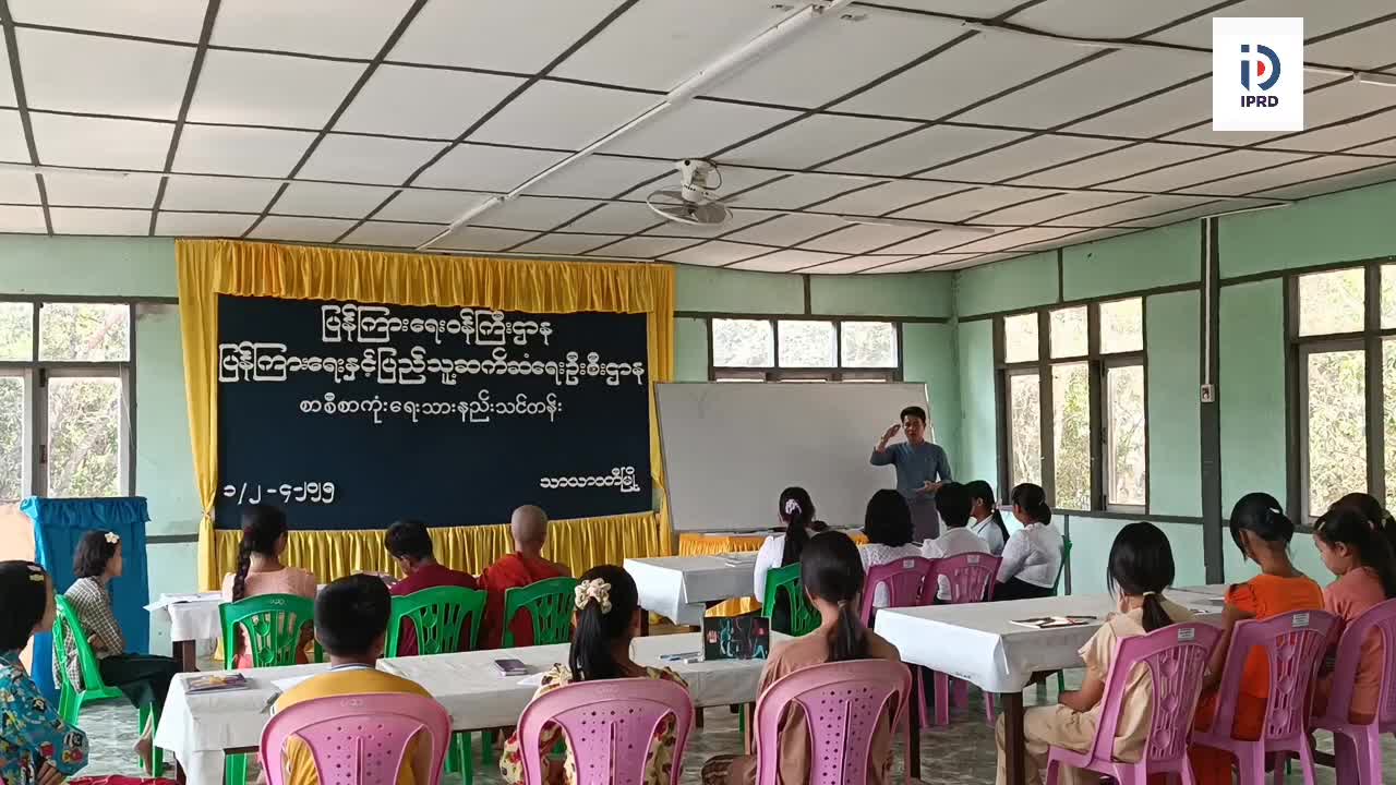 ပဲခူးတိုင်းဒေသကြီး