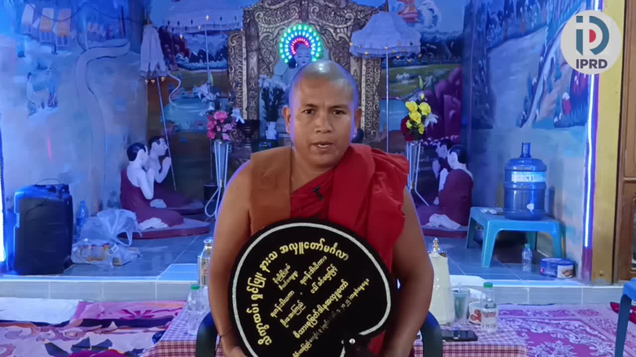 ပဲခူးတိုင်းဒေသကြီး