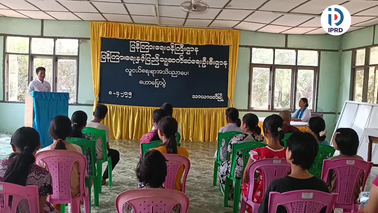 ပဲခူးတိုင်းဒေသကြီး