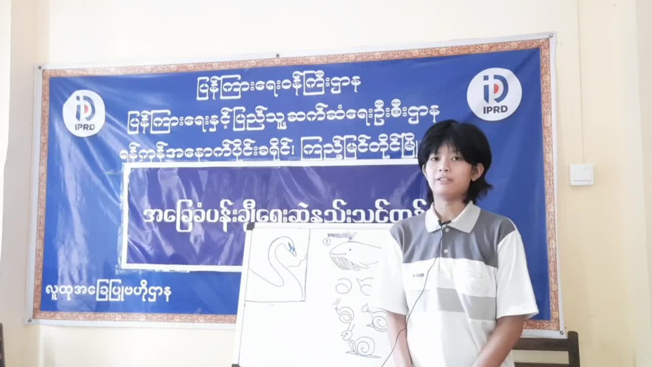 နွေရာသီအခြေခံပန်းချီရေးဆွဲနည်းသင်တန်းဖွင့် (ကြည့်မြင်တိုင်)