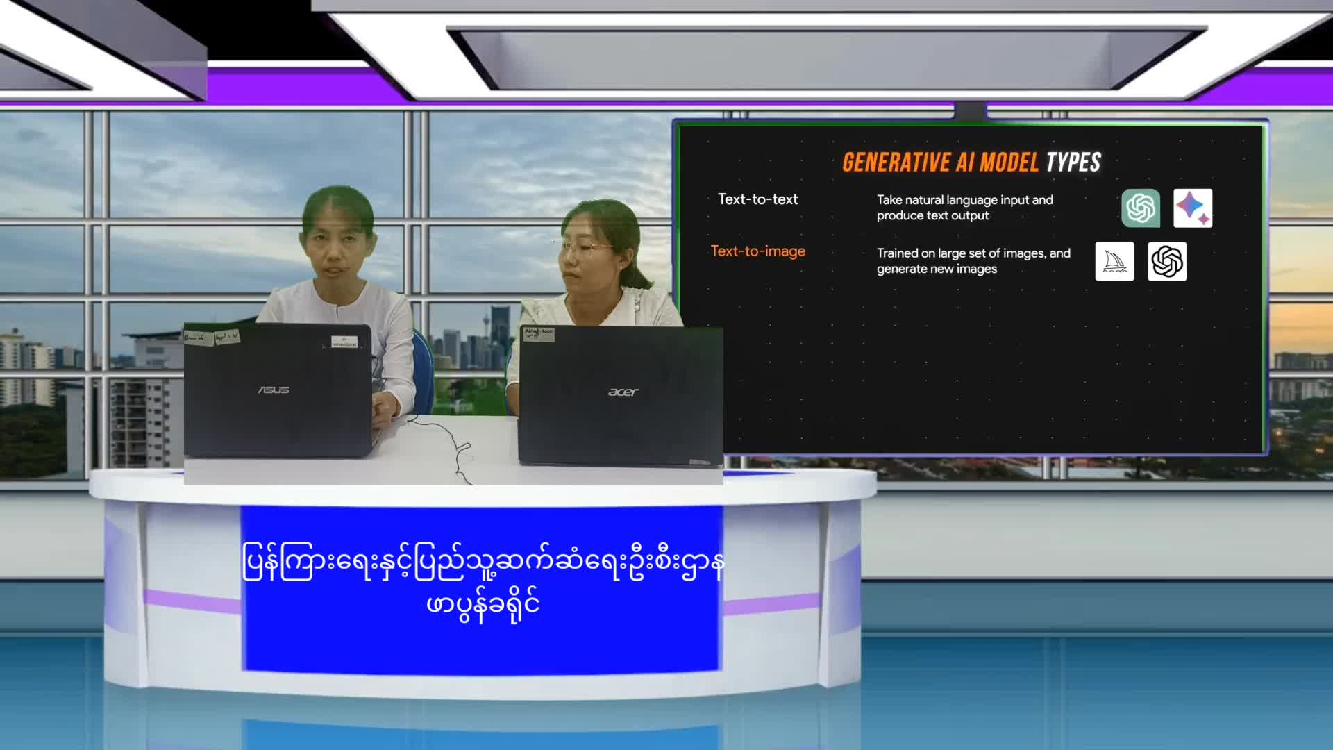 ''AI လေ့လာမှုနယ်ပယ်မှ Chatbots များအကြောင်း''Talk Show''