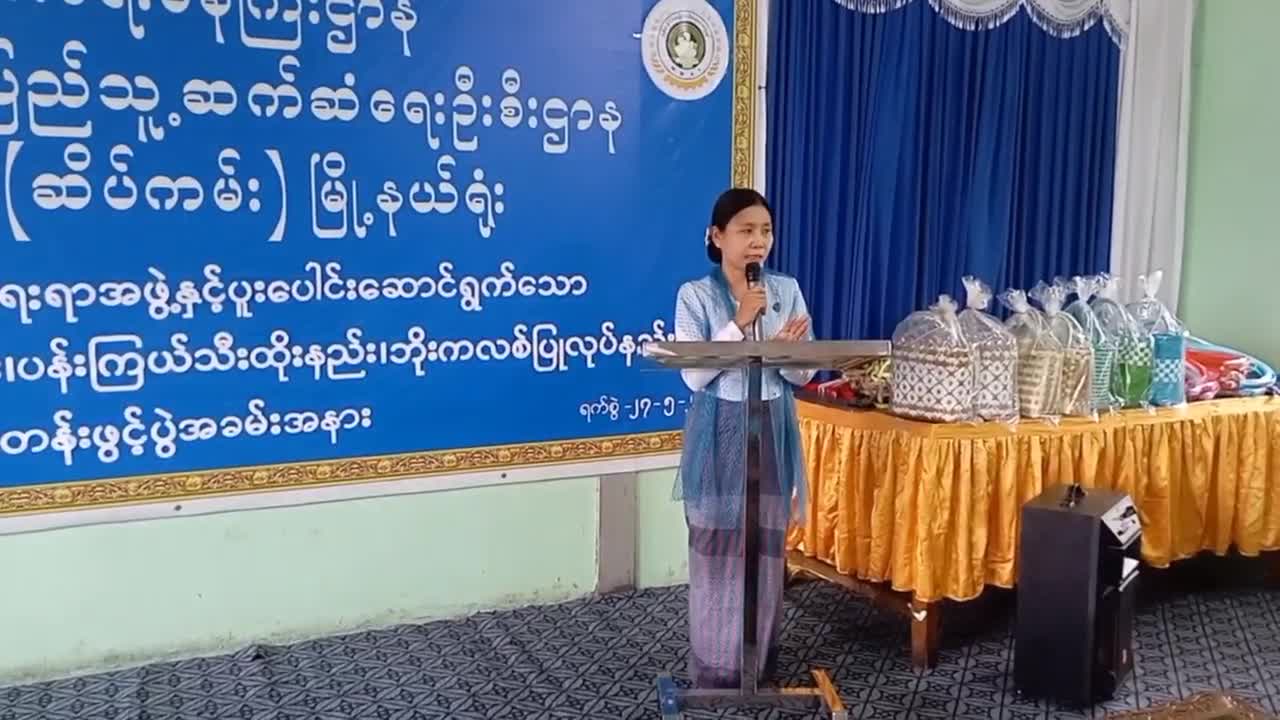 ဒဂုံမြို့သစ်(ဆိပ်ကမ်း)မြို့နယ်၌ ခြင်းတောင်းယက်လုပ်နည်းသသ်တန်း၊ Bow ...