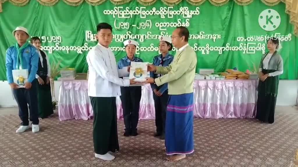 မြဝတီခရိုင်၊ မြဝတီမြို့နယ်၌ (၂၀၂၅-၂၀၂၆) ပညာသင်နှစ်၊ မြို့နယ်လုံးကျွ...